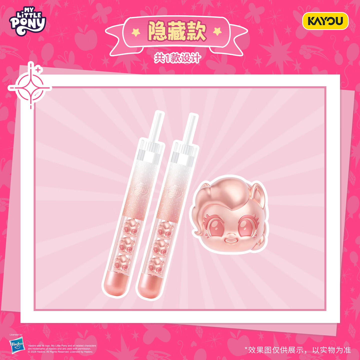 KAYOU ชุดเชือกกระโดดมายลิตเติ้ - Jump Rope บทวิจารณ์และราคา