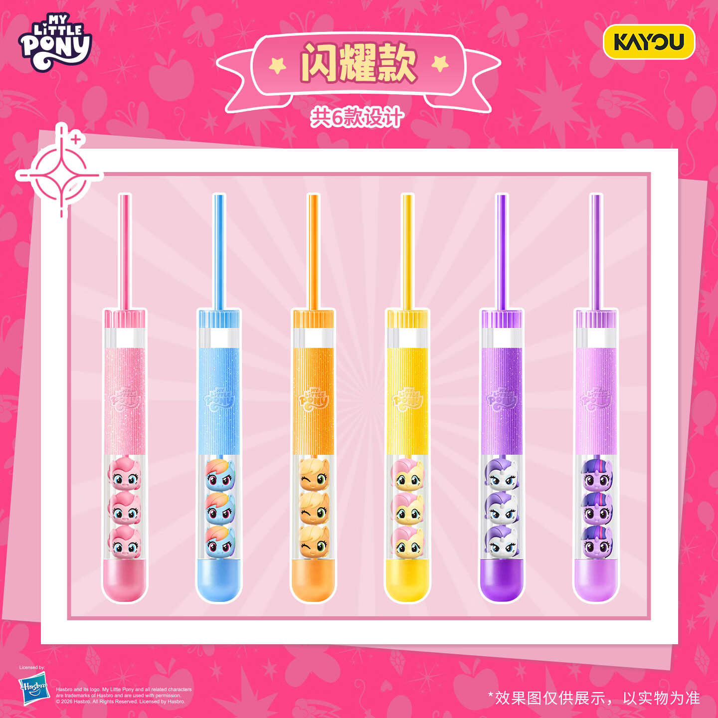 KAYOU ชุดเชือกกระโดดมายลิตเติ้ - Jump Rope บทวิจารณ์และราคา